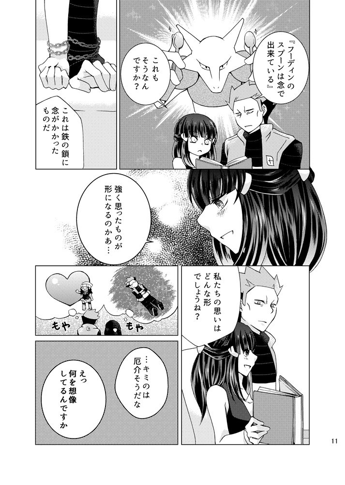 (3/11) 