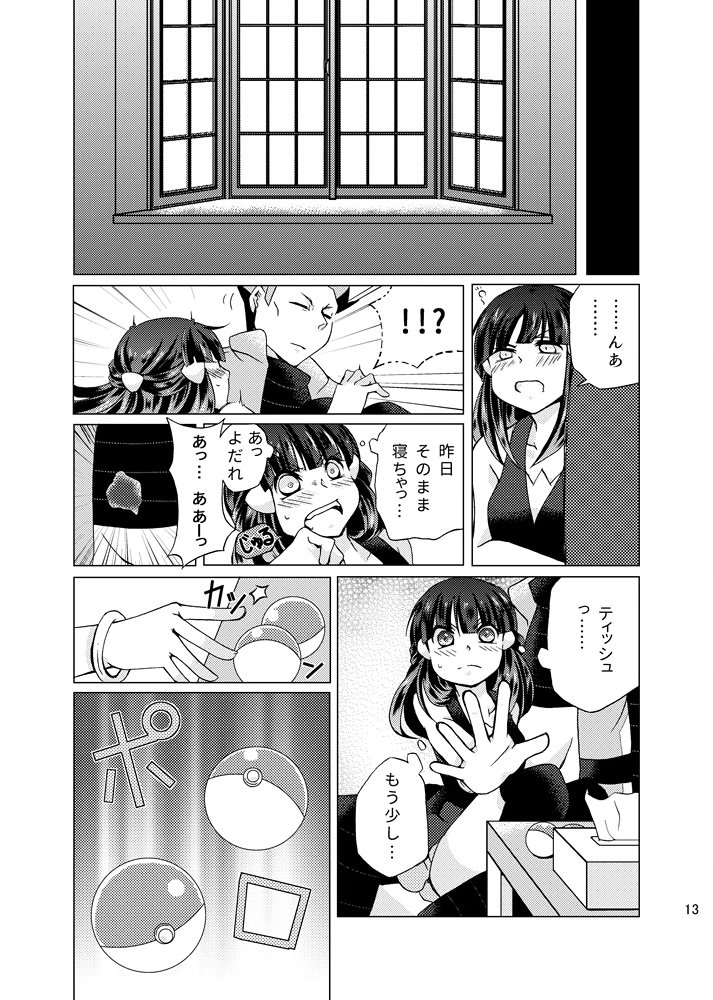 (3/11) 