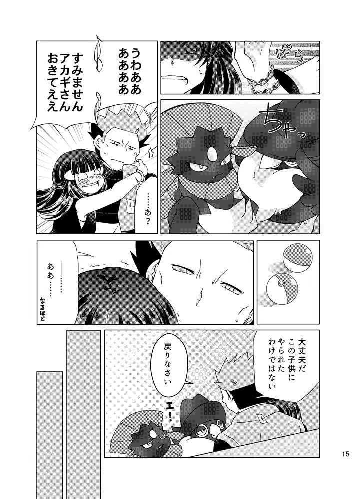 (4/11) 