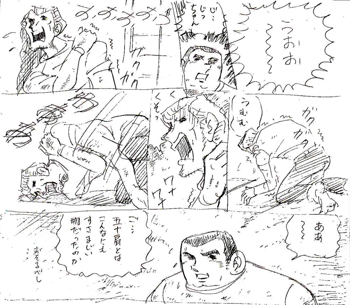 水島先生追悼で過去の落書きを再掲。 