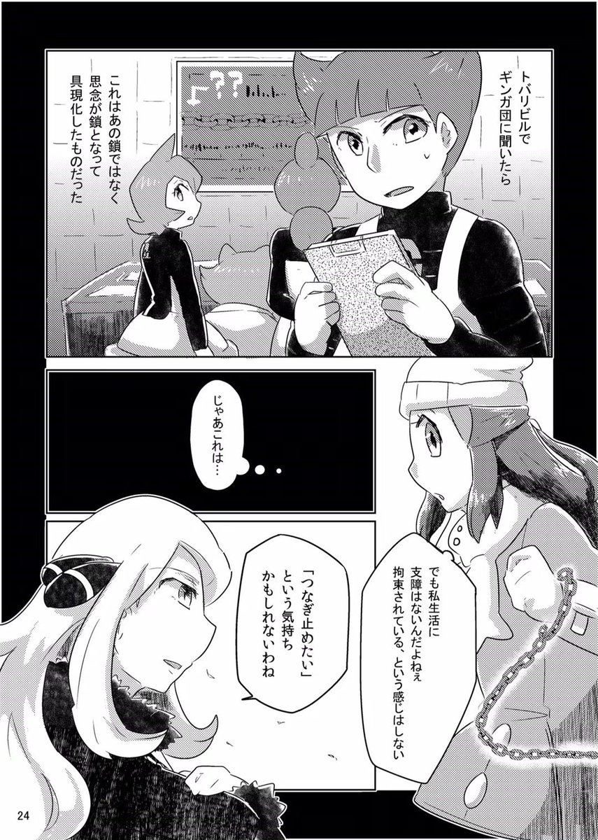 (6/11)
ここからしいたけさん(@topophilia_)パートです。 