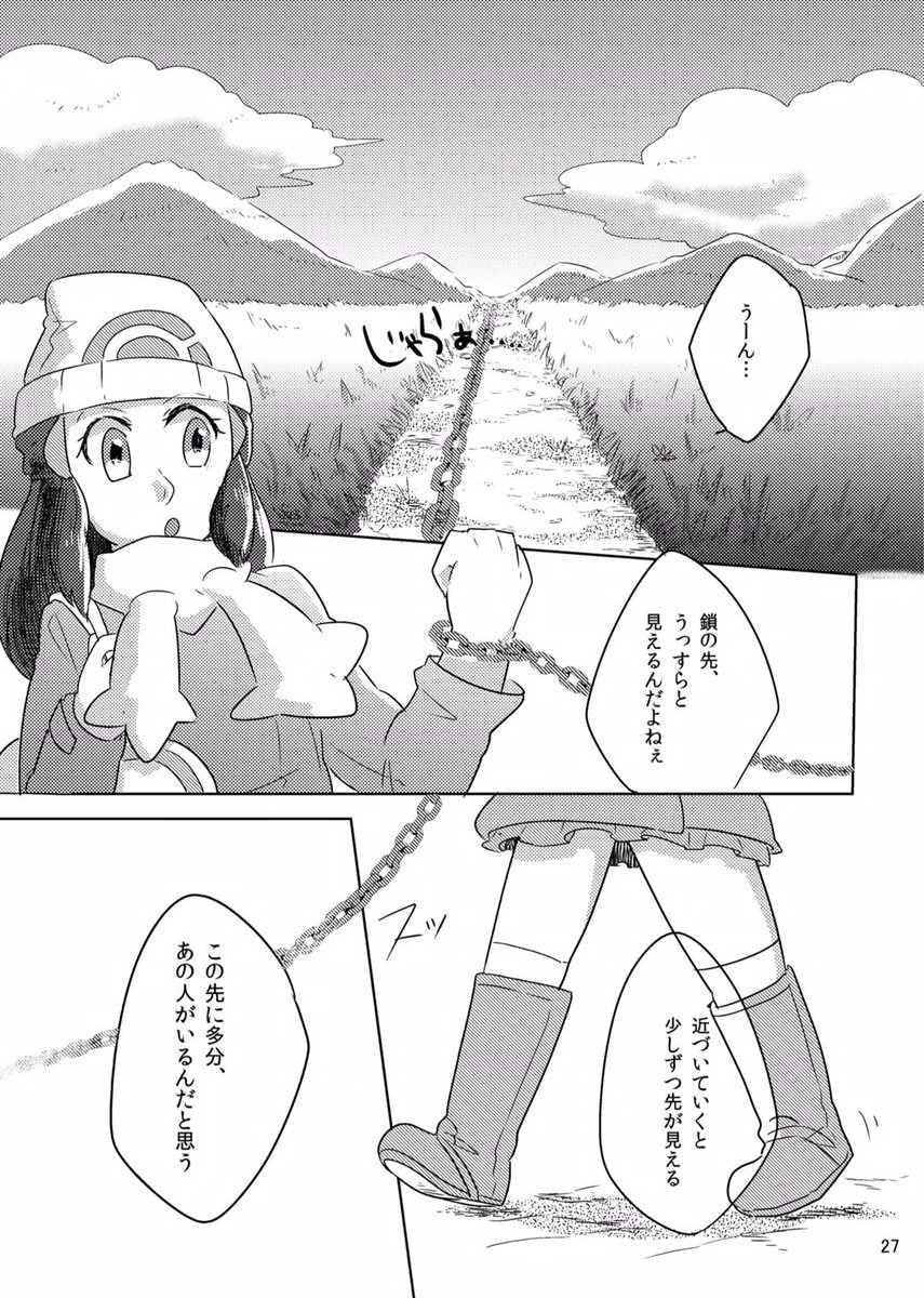 (7/11) 