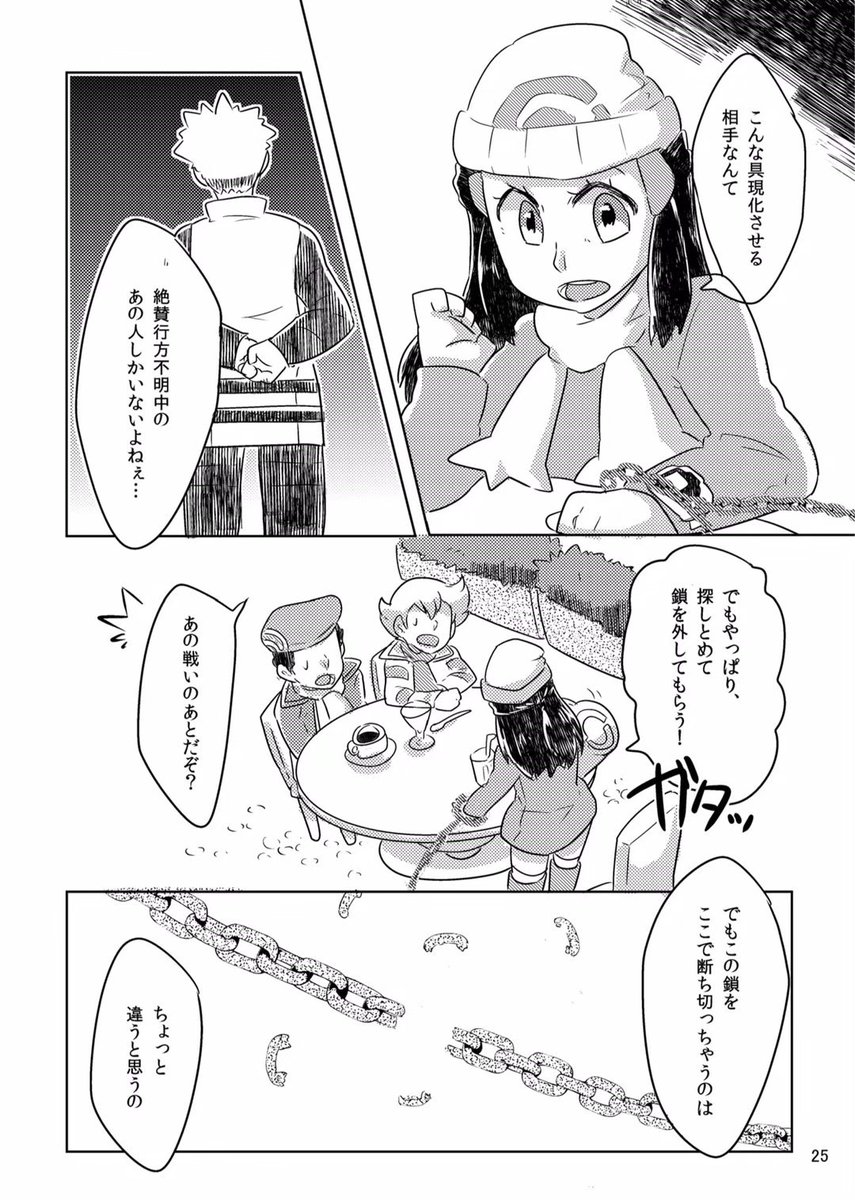 (6/11)
ここからしいたけさん(@topophilia_)パートです。 