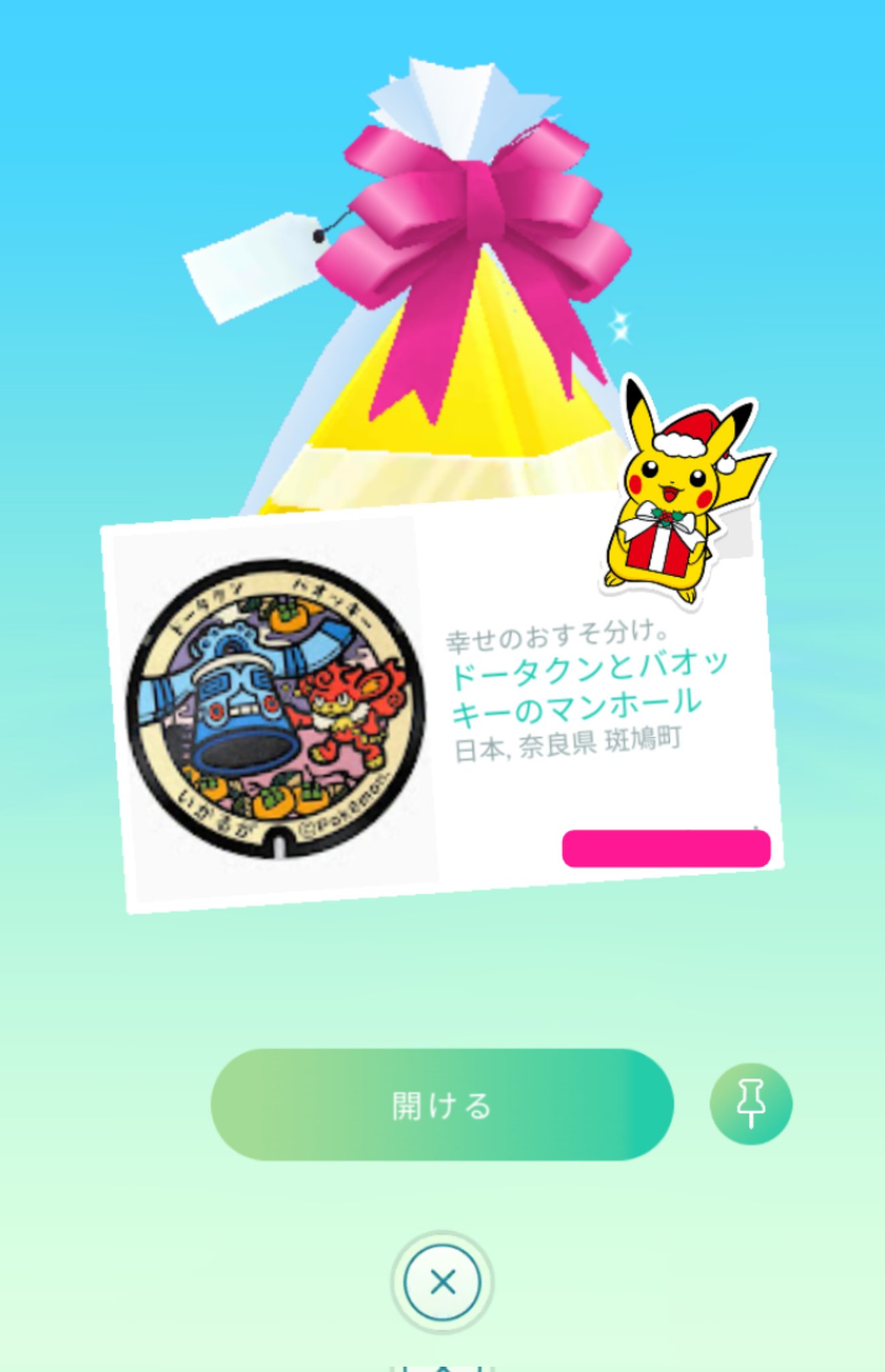 Reo Reopokeblo Twitter