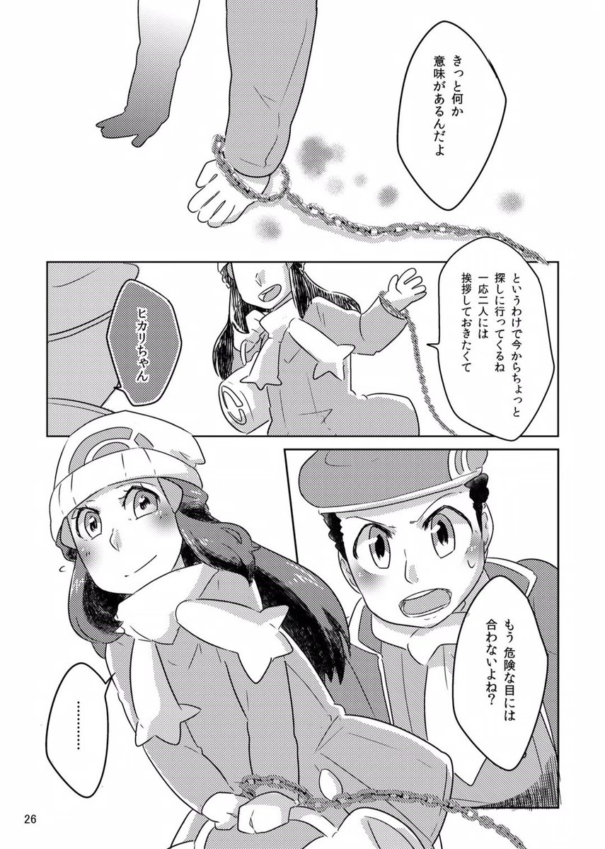 (7/11) 