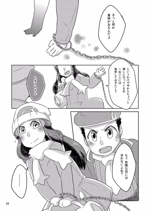 (7/11) 