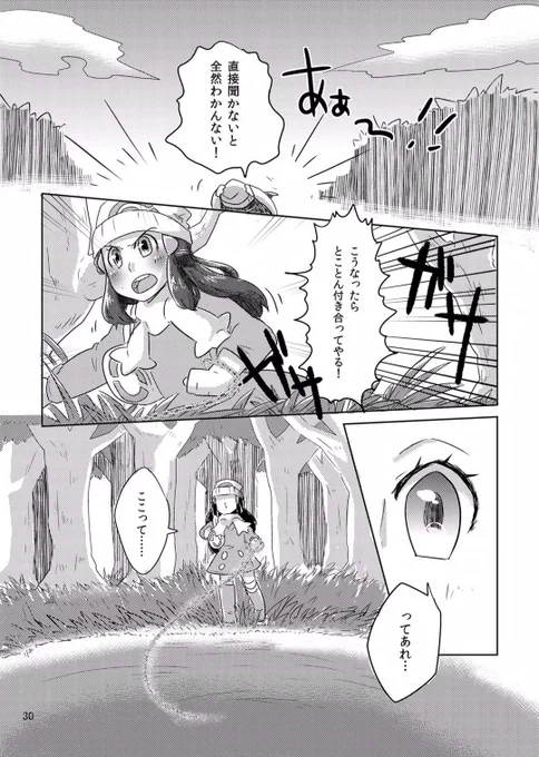 (8/11) 