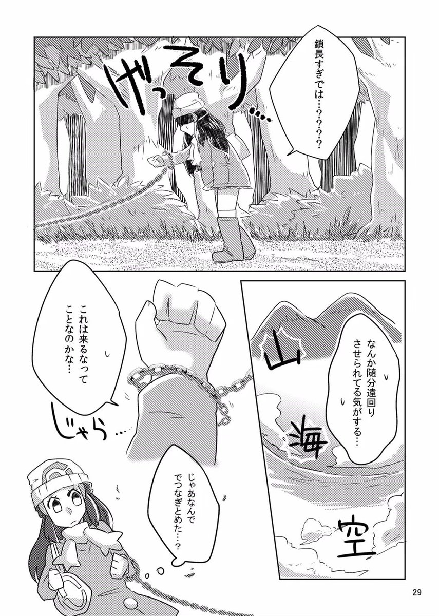 (7/11) 