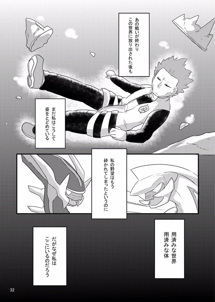 (8/11) 
