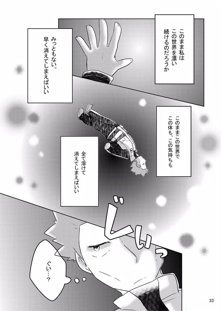 (8/11) 
