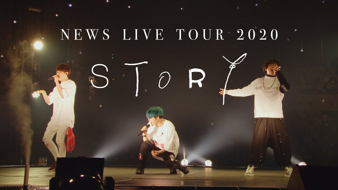 【非売品】NEWS  LIVE tour 2020 STORY