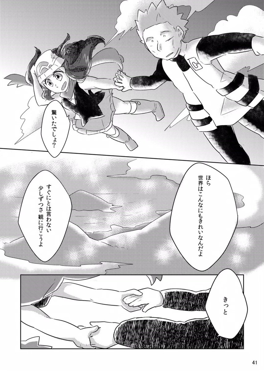 (10/11) 
