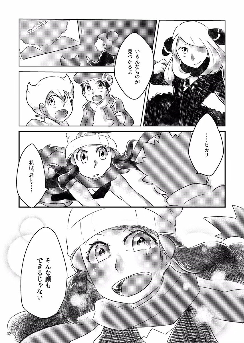 (11/11)
お読み頂き有難うございました! 