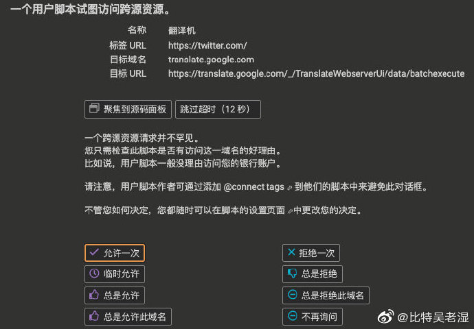 BITWU.ETH 🔆 tweet media
