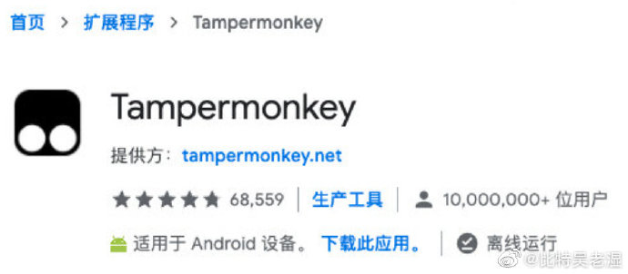 BITWU.ETH 🔆 tweet media