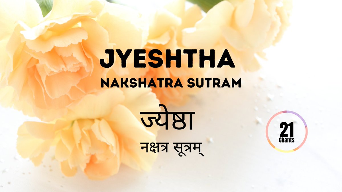 astro_jagriti's tweet image. Listening to the 21 chants of #Jyeshta sutra enhances wisdom, intuition and concern to improve health.

#sanskritchants #hindumantras #shloka #stotra #vedicmantras #वैदिकमंत्र #jyotishremedies

youtu.be/lm8rkbzEvc0