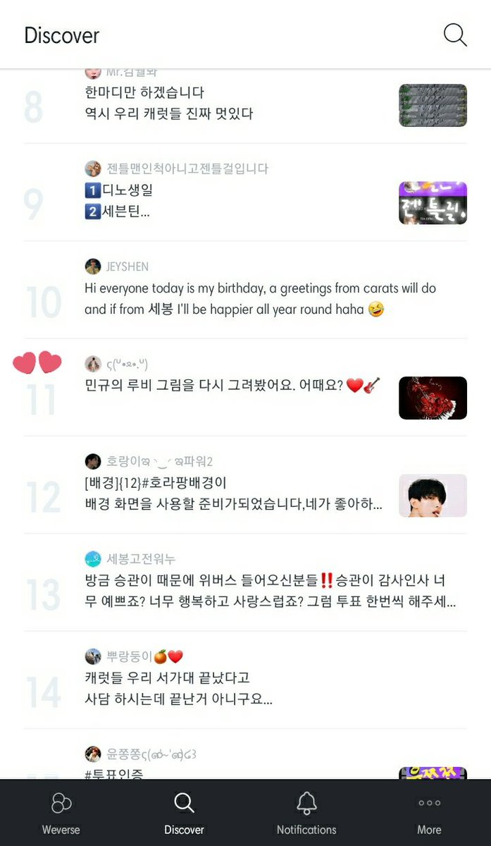 _euom's tweet photo. ❤ https://t.co/dQm0xC1LLF