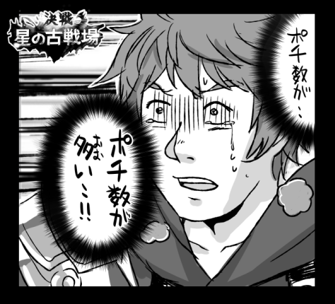 助けてくれー!!!!!!!!!!!!!!! 