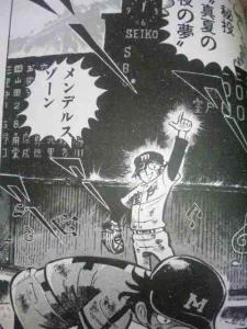 おれは殿馬が好きなんだけど、天才殿馬が野球はじめたばっかりの知三郎(小柄&眼鏡&片目隠れ&末っ子&勉強好きの知性派だけどたまに兄ゆずりの野性味が出て土佐犬もビビらせる)に翻弄されてリズムが掴めない関係性がめちゃくちゃ好きなんだよ 