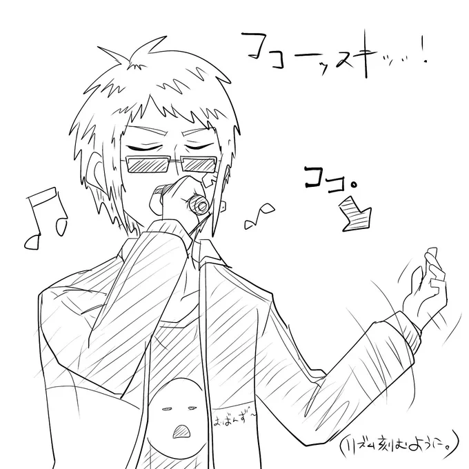 昨日の夜描いたやつ 