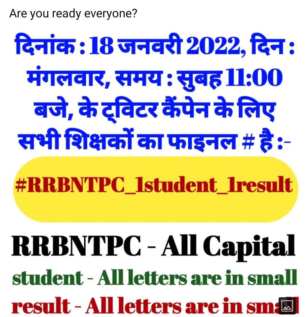 imsumito5's tweet photo. Remember to keep tweeting 🔄 🔄 
कल 11 बजे से 👇👇
#RRBNTPC
#RRBNTPC_1student_1result
@RaMoSirOfficial  @RbeJain @abhinaymaths @PMOIndia @AshwiniVaishnaw @RailMinIndia https://t.co/uf7wtomPxM
