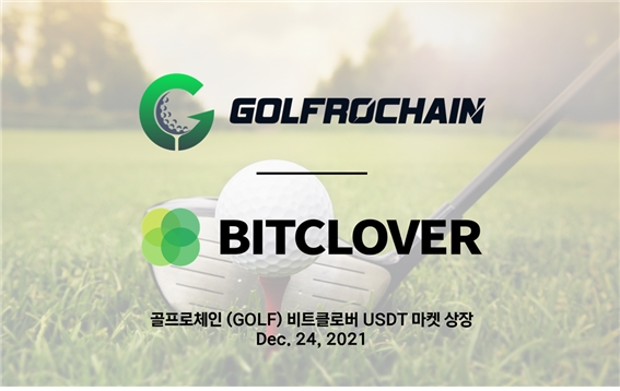 GOLFROCHAIN tweet media