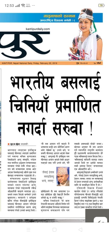 Bipendraa's tweet photo. खासमा कृष्ण देवकोटा भन्ने यी पूर्वसचिवको सरुवा चाहिँ कुन कारणले भएको रहेछ ? साह्रै कन्फ्युजनमा परियो यार  ! https://t.co/p6ZjsYvNaJ