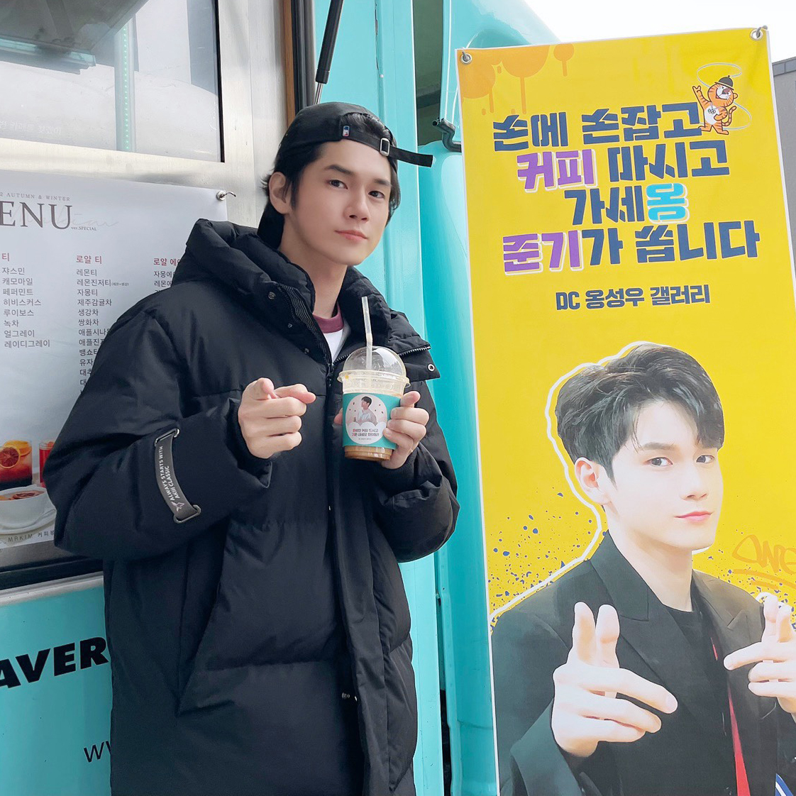 officialtwt_OSW's tweet photo. [💕] 위로가 손에 손잡고 🐯
준.비해준 커피마시고 ☕
기.운내서 열심히 촬영하겠습니다! 💙

#옹성우 #ONGSEONGWU https://t.co/FEM8hdwOy3