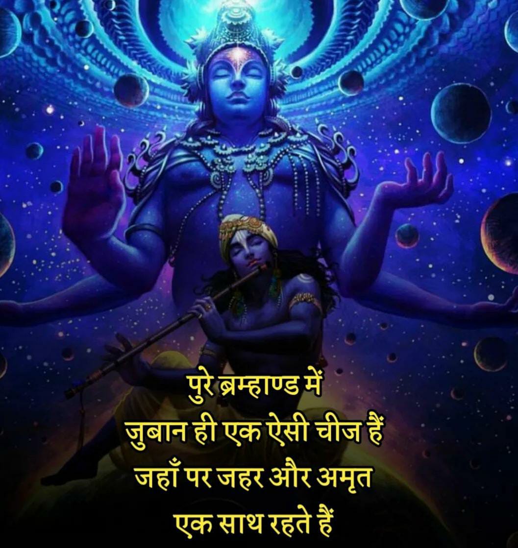 Amitabh Bachchan tweet media