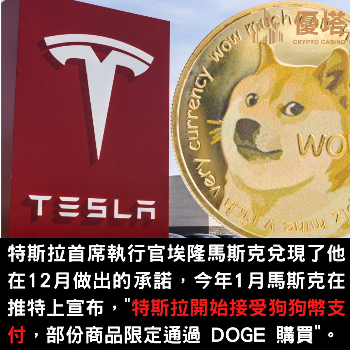 UTown優塔 (utown_casino) Twitter