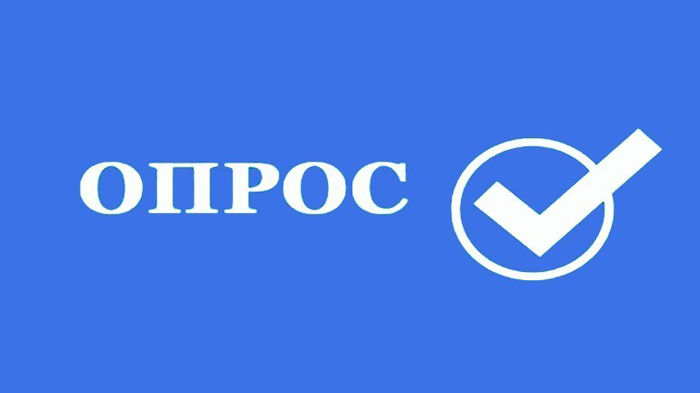 Банк России проводит опрос среди представителей СМСП для определения уровня востребованности финансовых услуг, удовлетворенности этими услугами и работой российских финансовых организаций. Более подробно biznespravo73.ru/2022/01/13/ban…