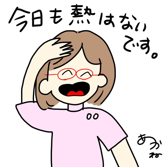 Eastakaneさんのイラストまとめ
