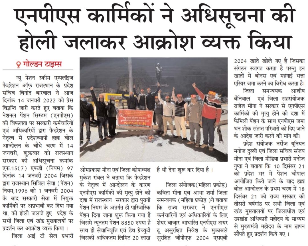 Vm@NPSEFR tweet media