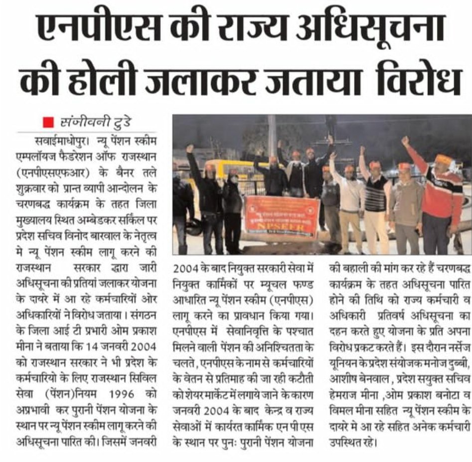 Vm@NPSEFR tweet media