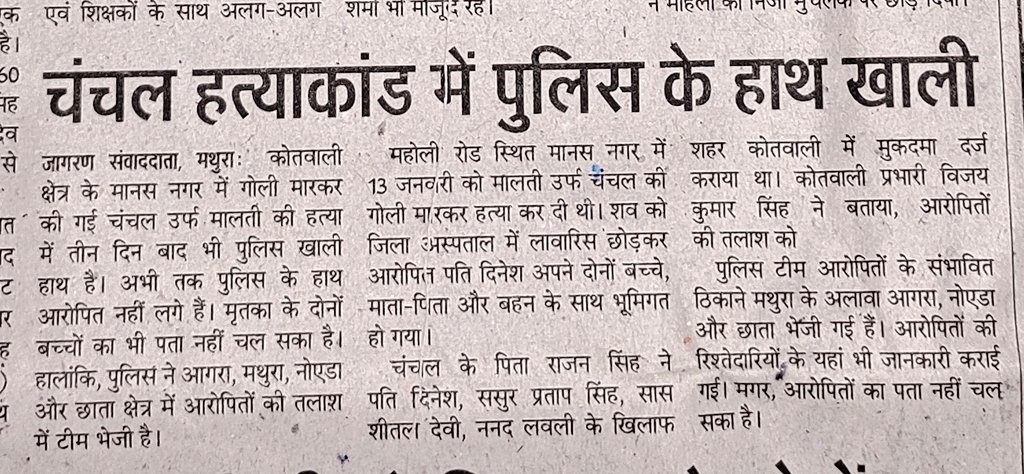 PgiPankaj's tweet photo. @ChanchalFor https://t.co/RFoCtPTKSq