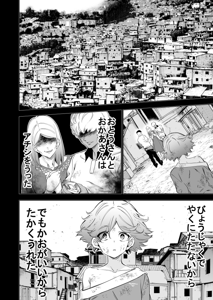 同日発売のガンガンJOKERに「怪人麗嬢35話」掲載して頂いております。暗黒回です。宜しくお願いします🙏 