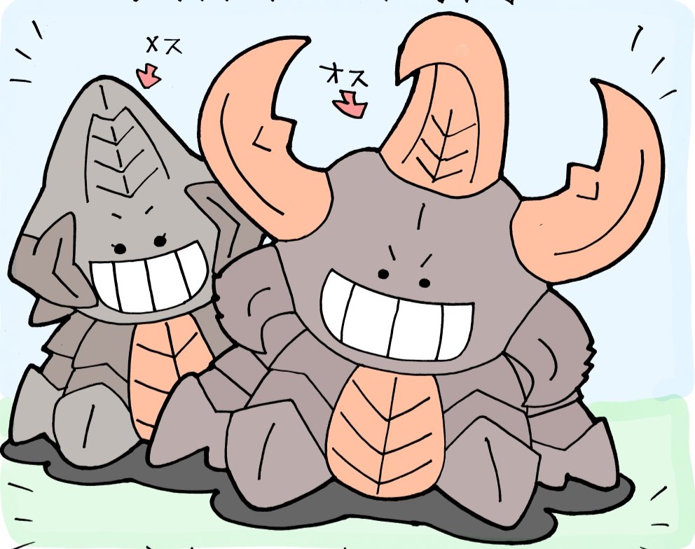 かわいいウルトラ怪獣ずかん767
(メビウス編16)
インセクタス 
