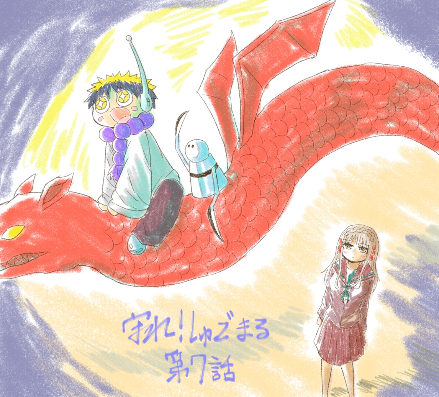 少年ジャンプ編集部 Rt Shijimistrike 本日発売の週刊少年ジャンプ7号にて 守れ しゅごまるの7 話目を掲載させてもらいました 号数と話数が合いました 嬉しいです よろしければご覧ください よろしくお願いします T Co 0uldnzfa3v Twitter