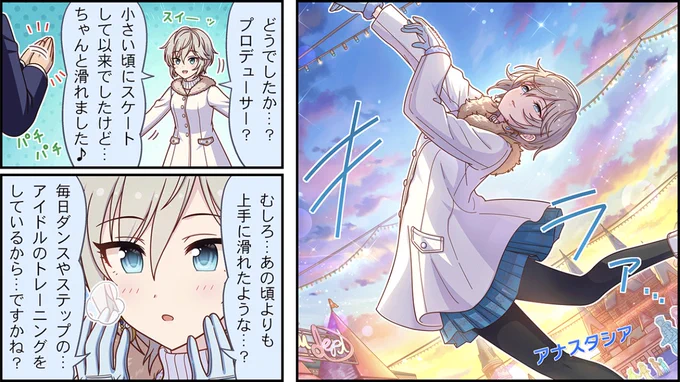 アーニャと関ちゃん…!?
なんか凄い好みなんだかこの絡み 