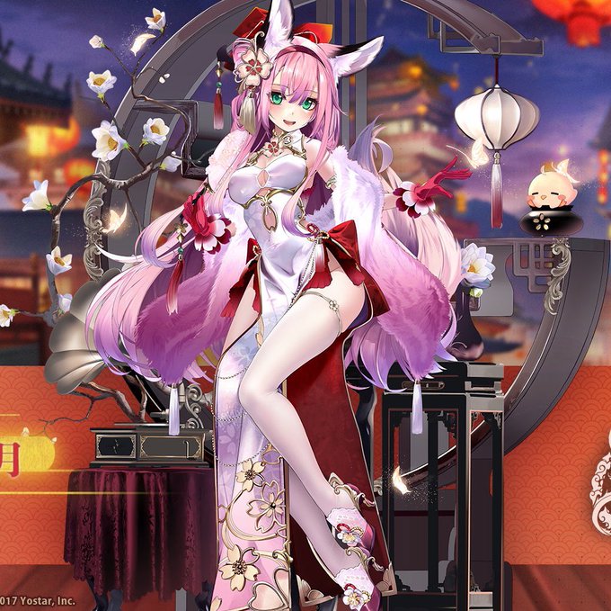 アズールレーン リシュリュー 春節 コスプレ 衣装 アズールレーン リシュリュー 春節 コスプレ 衣装