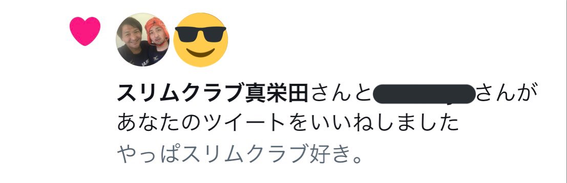 chisa_0920's tweet photo. およ https://t.co/XRfHatMv0X
