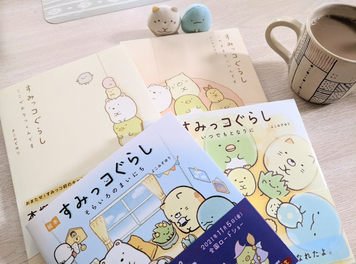 良………… 