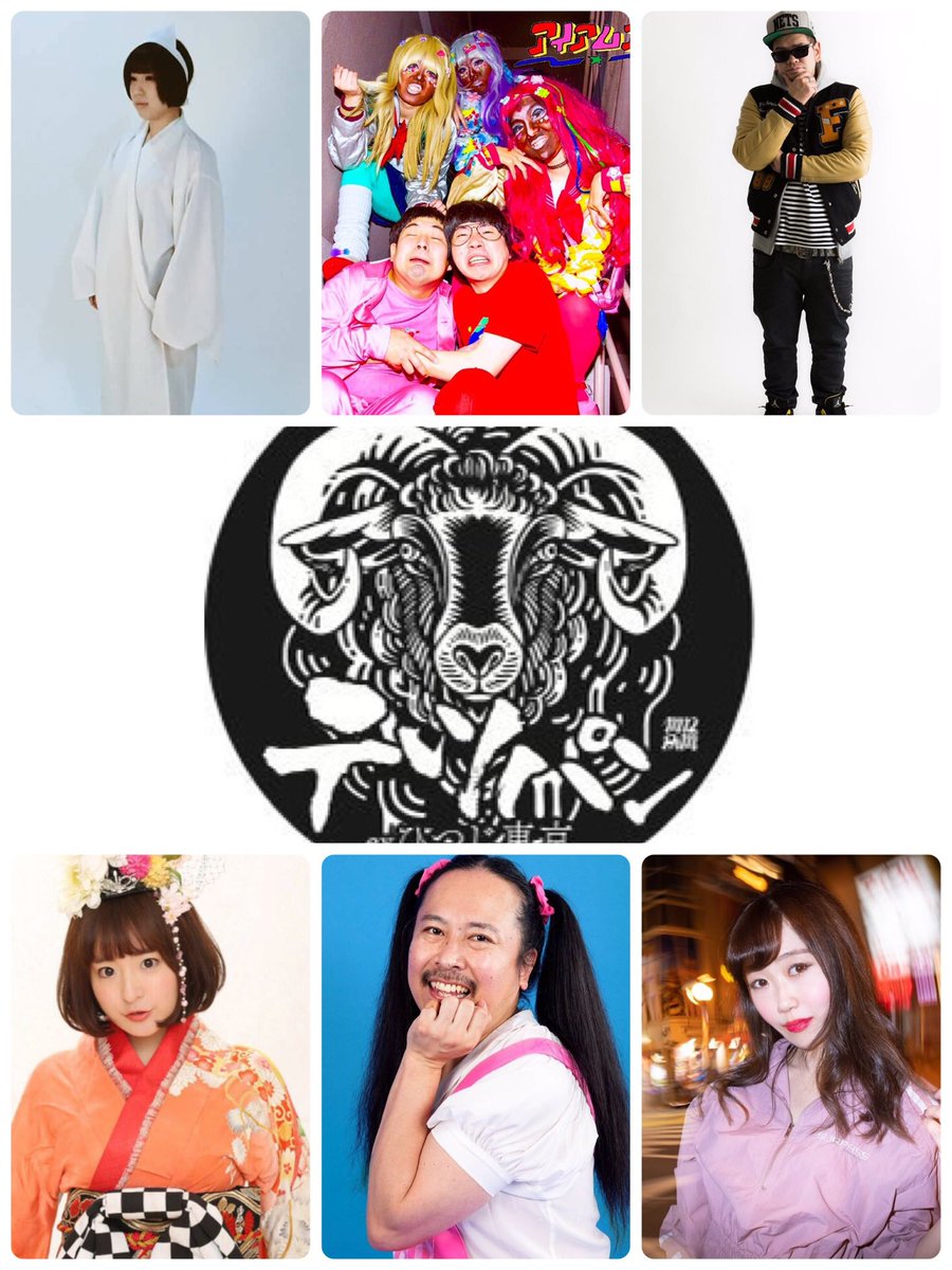 gyopu_wada's tweet photo. 本日🍺
2022年1発目のテツパン開催です🐑🔥

1/17（月）@恵比寿 Time Out Cafe 19:00〜　¥1500+2d

好き好きロンちゃん
Takaki Ito
DJ四捨五入
アイアムアイ
サムギョプサル和田（あやまんJAPAN）
DJ修身a.k.a.黒眼鏡　from大阪
よしえ（あやまんJAPANユース）

今日は恵比寿なのでお間違いなく🥸！ https://t.co/JDvXpzsHCG