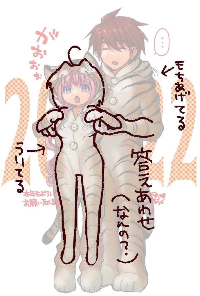 前回の答えあわせ(なんの?)です(‾▽‾) 