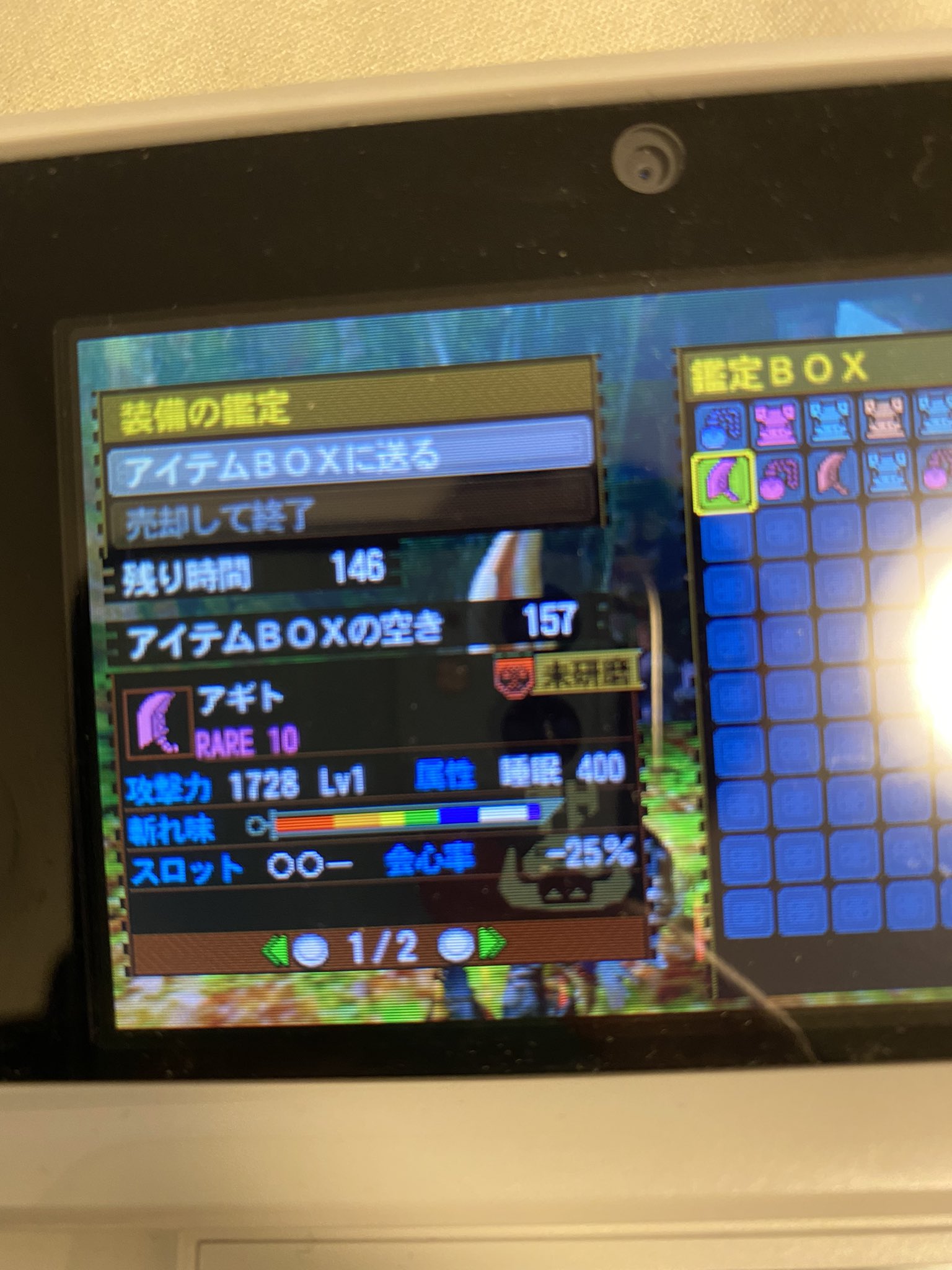 モンスターハンター4G ゴール武器あり