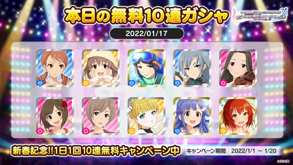 かめ Erikame 1022 Twitter