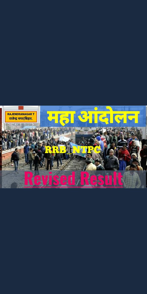 avinash49938879's tweet photo. #RRBNTPC 1student_1result https://t.co/Lwazf3GdIh