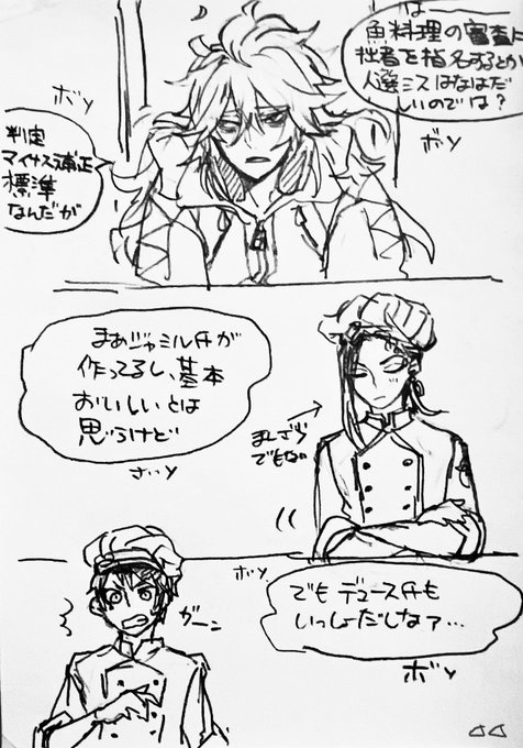 🐟🍽
わりとデュと氏はよい噛み合わせだとおもうんだよな〜という落書き

※氏のセリフは全て独り言だし、聞かれてないと思ってるけど全部聞こえてる 