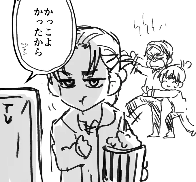 大事なとこ 