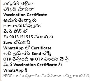 ArunPuppala's tweet photo. #vaccinationcertificate https://t.co/72qSSStIUD